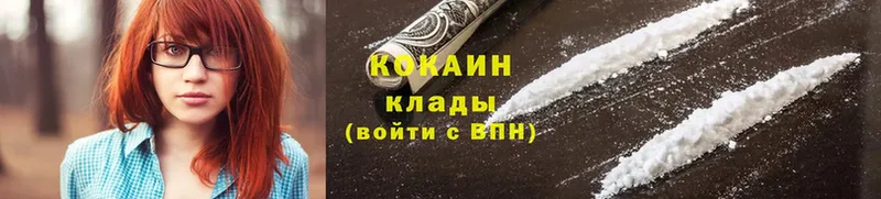 даркнет сайт  Костерёво  COCAIN VHQ 