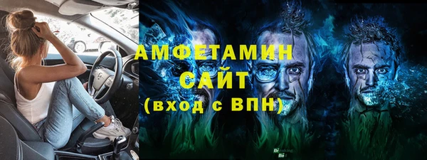 трава Верхнеуральск