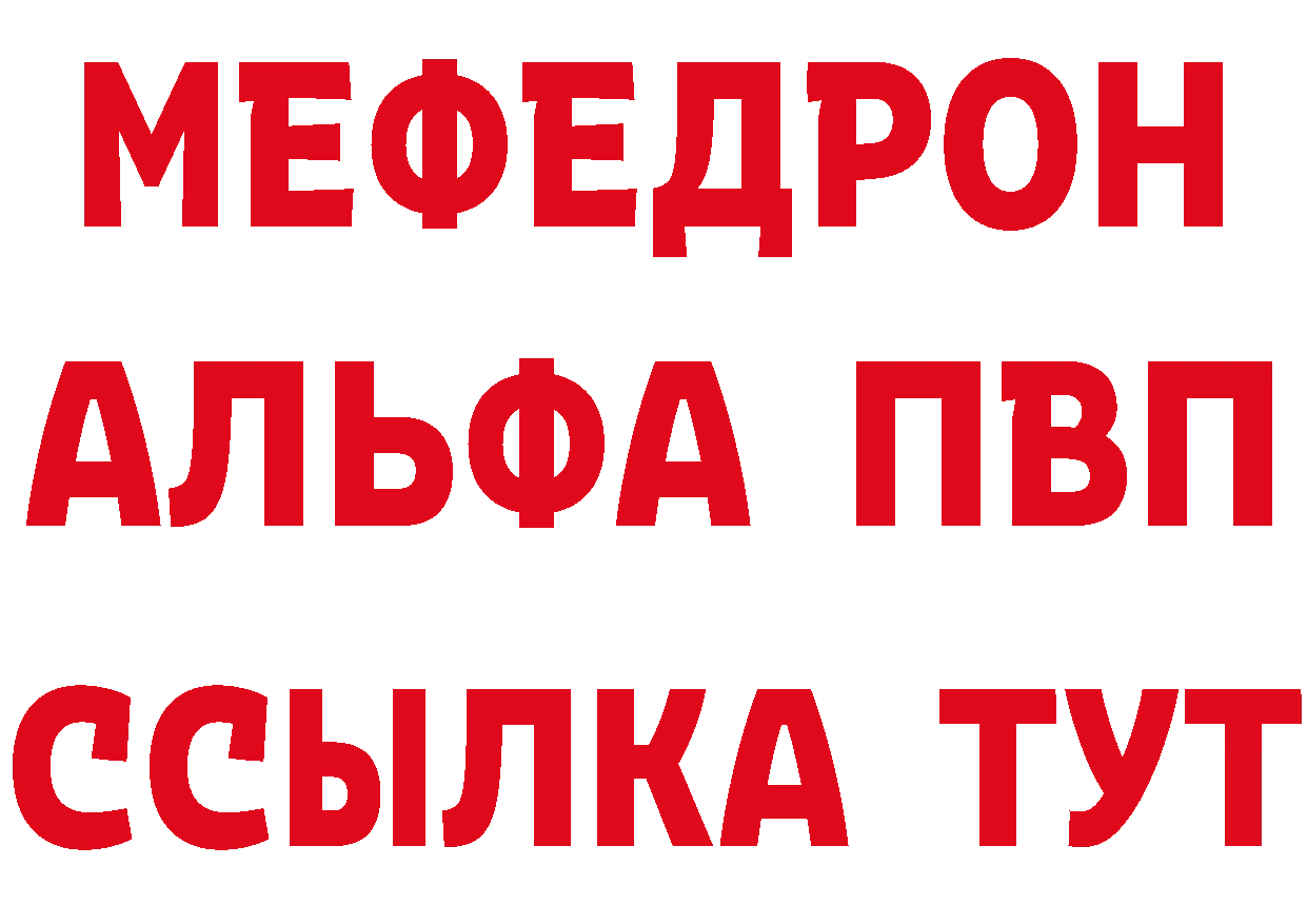 ГЕРОИН хмурый зеркало сайты даркнета ссылка на мегу Костерёво